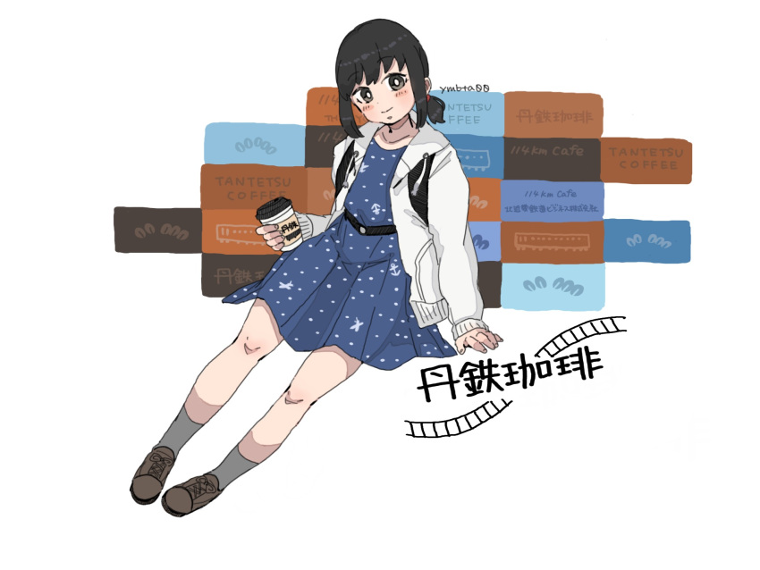 1girl black_eyes black_hair blue_dress commentary_request dress fubuki_(kancolle) highres jacket kantai_collection long_hair looking_at_viewer low_ponytail official_alternate_costume polka_dot polka_dot_dress ponytail short_ponytail sidelocks sitting smile solo tumbler white_jacket yumebota