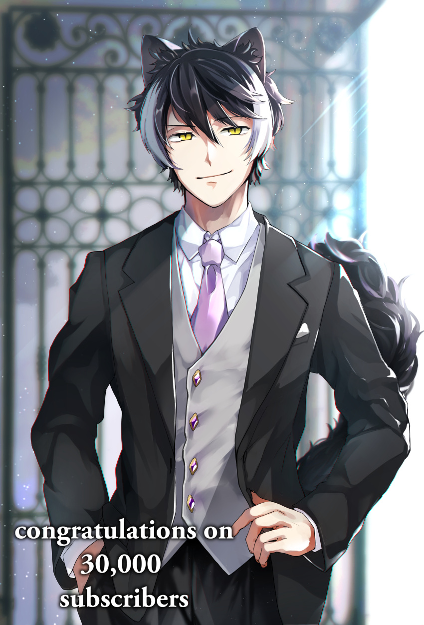 1boy absurdres adjusting_clothes alternate_costume animal_ears black_hair black_jacket black_pants black_suit buttons collared_shirt diamond_button formal gate grey_vest hair_between_eyes hand_in_pocket highres holostars jackal_boy jackal_ears jackal_tail jacket kageyama_shien looking_at_viewer male_focus milestone_celebration multicolored_hair necktie pants pocket_square purple_necktie shirt short_hair smile solo straight-on sugita suit tail two-tone_hair upper_body vest virtual_youtuber white_hair white_shirt yellow_eyes
