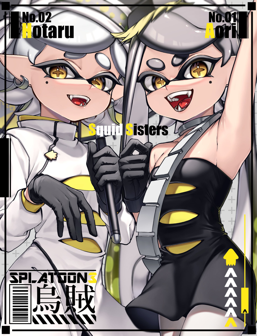 2girls absurdres arm_up bandolier bangs barcode black_border black_dress black_hair black_jumpsuit border callie_(splatoon) character_name coat coat_dress commentary copyright_name cousins cross-shaped_pupils detached_collar dress earrings english_text fangs food food_on_head forute_na gloves gradient_hair green_hair grey_hair highres holding holding_umbrella inkling_girl jewelry jumpsuit long_hair long_sleeves looking_at_viewer marie_(splatoon) mole mole_under_eye multicolored_hair multiple_girls neck_ring object_on_head open_mouth pantyhose pointy_ears short_dress short_hair side-by-side smile splatoon_(series) splatoon_3 standing strapless strapless_dress swept_bangs tentacle_hair umbrella very_long_hair white_coat white_pantyhose yellow_eyes