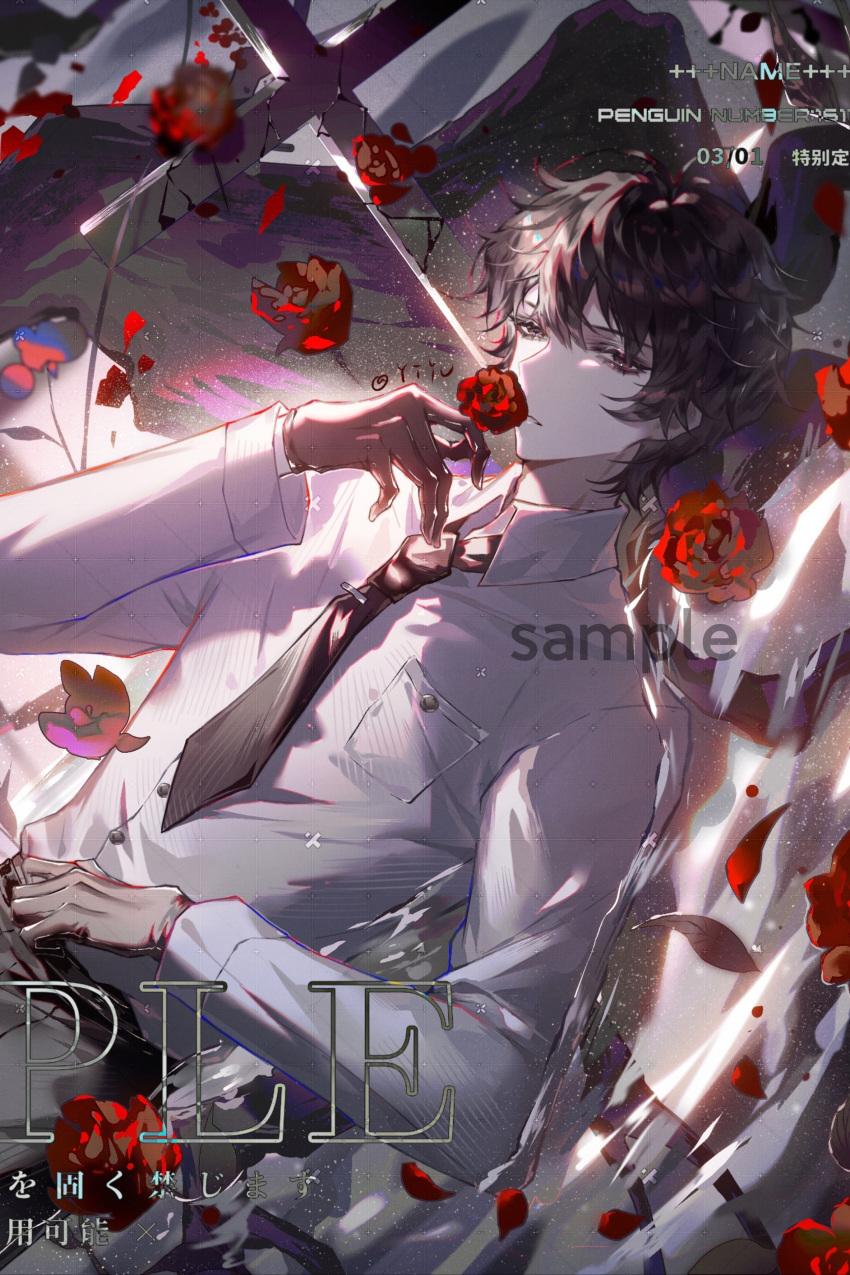 1boy absurdres bai_liu bishounen black_gloves black_hair black_necktie collared_shirt flower gloves highres i_became_a_god_in_a_horror_game long_sleeves looking_at_viewer lying male_focus necktie red_flower red_rose rose shirt short_hair solo zhumojian