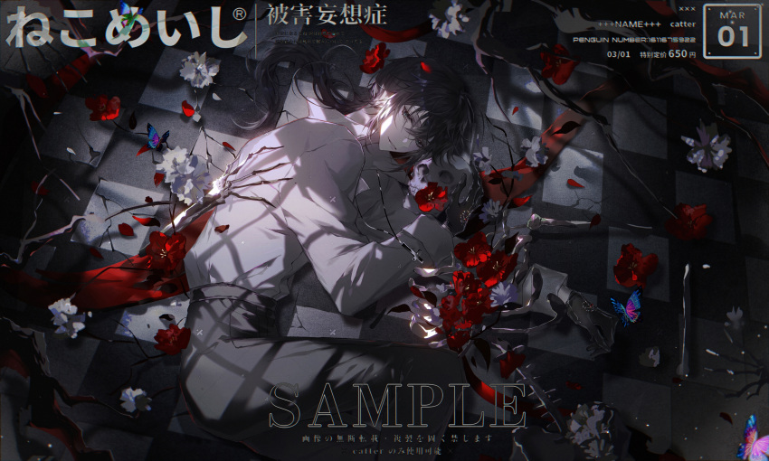 1boy absurdres bai_liu bishounen black_hair blue_butterfly bone bug butterfly collared_shirt flower highres i_became_a_god_in_a_horror_game low_ponytail lying male_focus multicolored_butterfly red_flower sample_watermark shadow shirt short_hair solo white_shirt zhumojian