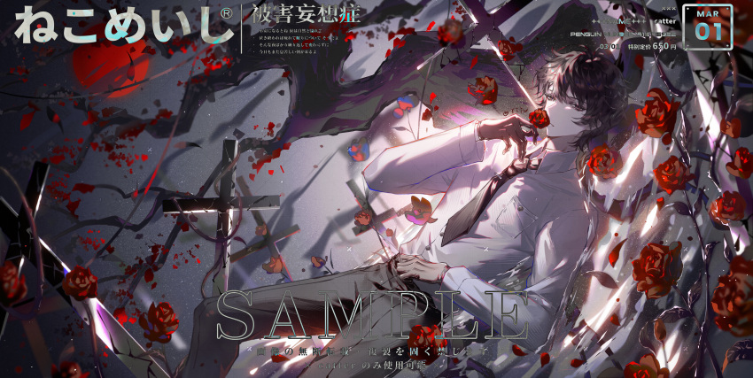 1boy absurdres bai_liu bishounen black_gloves black_hair black_necktie collared_shirt flower gloves graveyard highres i_became_a_god_in_a_horror_game long_sleeves looking_at_viewer lying male_focus necktie red_flower red_rose rose shirt short_hair solo zhumojian