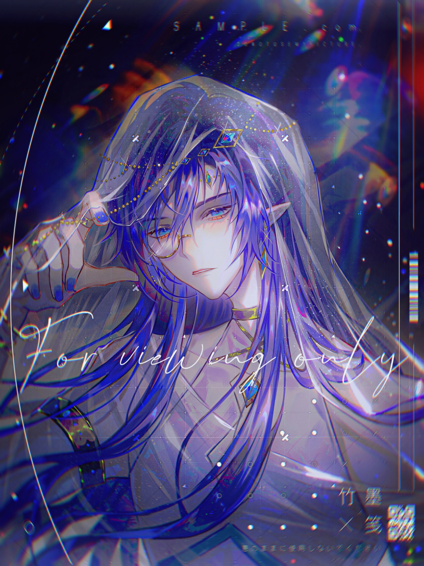 1boy absurdres androgynous armlet bishounen blue_eyes blue_hair blue_nails chromatic_aberration collarbone earrings for_all_time girly_boy glasses highres jewelry lens_flare long_hair looking_at_viewer male_focus motion_blur pointy_ears si_lan solo straight_hair upper_body veil veil_lift very_long_hair zhumojian
