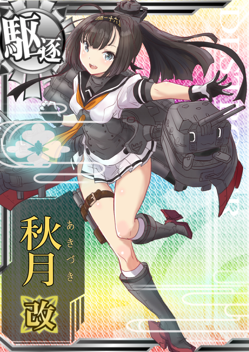 1girl ahoge akizuki_(kancolle) black_hair black_sailor_collar breasts card_(medium) card_parody chou-10cm-hou-chan commentary_request corset fuji_(pixiv24804665) full_body gloves grey_eyes hachimaki hair_ornament headband highres kantai_collection long_hair looking_at_viewer machinery miniskirt multicolored_clothes multicolored_gloves neckerchief pleated_skirt ponytail rudder_footwear sailor_collar school_uniform serafuku skirt small_breasts smile solo white_skirt yellow_neckerchief