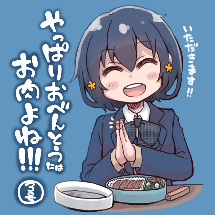 1girl ^_^ bangs bento blue_background blue_jacket blush closed_eyes commentary_request es_(eisis) flower food hair_flower hair_ornament highres jacket long_sleeves looking_at_viewer mizuno_ai open_mouth own_hands_together palms_together school_uniform short_hair simple_background solo teeth translation_request upper_body upper_teeth zombie_land_saga