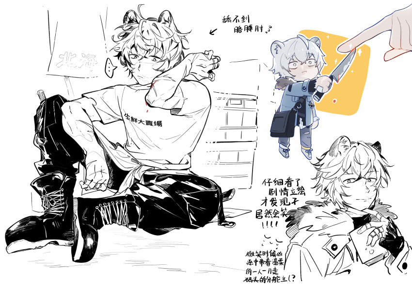 ... absurdres ahoge arknights bandaid bandaid_on_hand bear_boy boots chibi full_body fur_collar grey_hair highres jacket jaye_(arknights) kanji knife scar scar_on_arm shirt short_hair sitting smile translation_request user_wwud2388 white_shirt