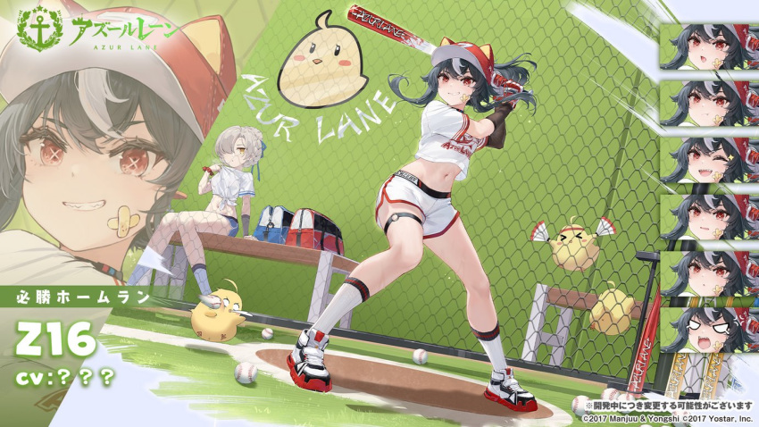 2girls ;d angry animal_ear_headwear arms_up artist_request azur_lane bandaid bandaid_on_face baseball_bat baseball_cap baseball_uniform black_hair blank_eyes blush braid character_name commentary_request copyright_name crop_top expressionless expressions facing_viewer full_body gloves grin hat knees_together_feet_apart legs_apart long_hair looking_at_viewer manjuu_(azur_lane) midriff multicolored_hair multiple_girls navel o-ring official_art one_eye_closed open_mouth playing_sports ponytail pout red_eyes red_gloves sharp_teeth sheffield_(azur_lane) shirt shorts sidelocks smile solo_focus sportswear staring streaked_hair swing symbol-shaped_pupils teeth thigh_strap two-tone_hair upper_teeth white_hair white_shirt white_shorts x-shaped_pupils yellow_eyes z16_(azur_lane)