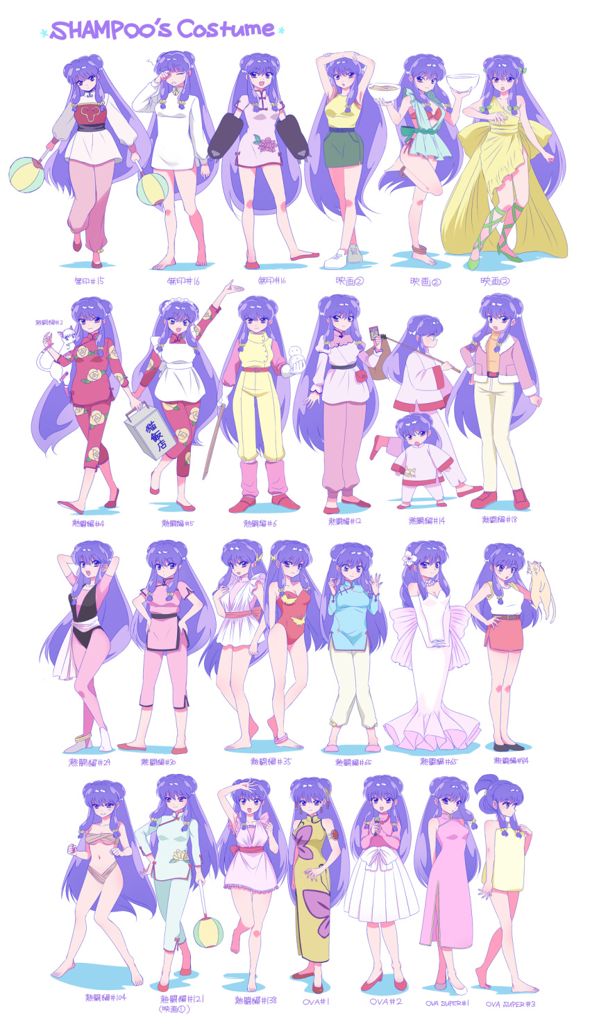 apron bikini bodycon cat china_dress chinese_clothes collar dress gloves high_heels highres leotard long_hair looking_at_viewer midriff open_mouth own_hands_together purple_hair ranma_1/2 red_eyes ribbon shampoo_(ranma_1/2) skirt smile swimsuit thigh_skirt towel wedding_dress white_background white_gloves wizaldx yellow_dress