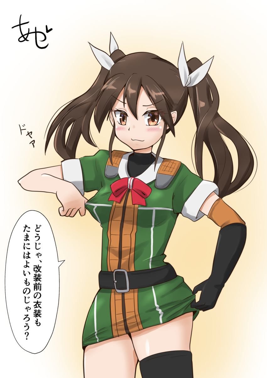 1girl akashieru asymmetrical_legwear black_gloves brown_hair clothes_pull commentary_request cowboy_shot dress elbow_gloves gloves gradient gradient_background green_dress hair_between_eyes hair_ribbon highres kantai_collection long_hair looking_at_viewer military military_uniform one-hour_drawing_challenge ribbon short_dress single_elbow_glove single_thighhigh solo standing thigh-highs tone_(kancolle) translation_request twintails uneven_legwear uniform white_ribbon