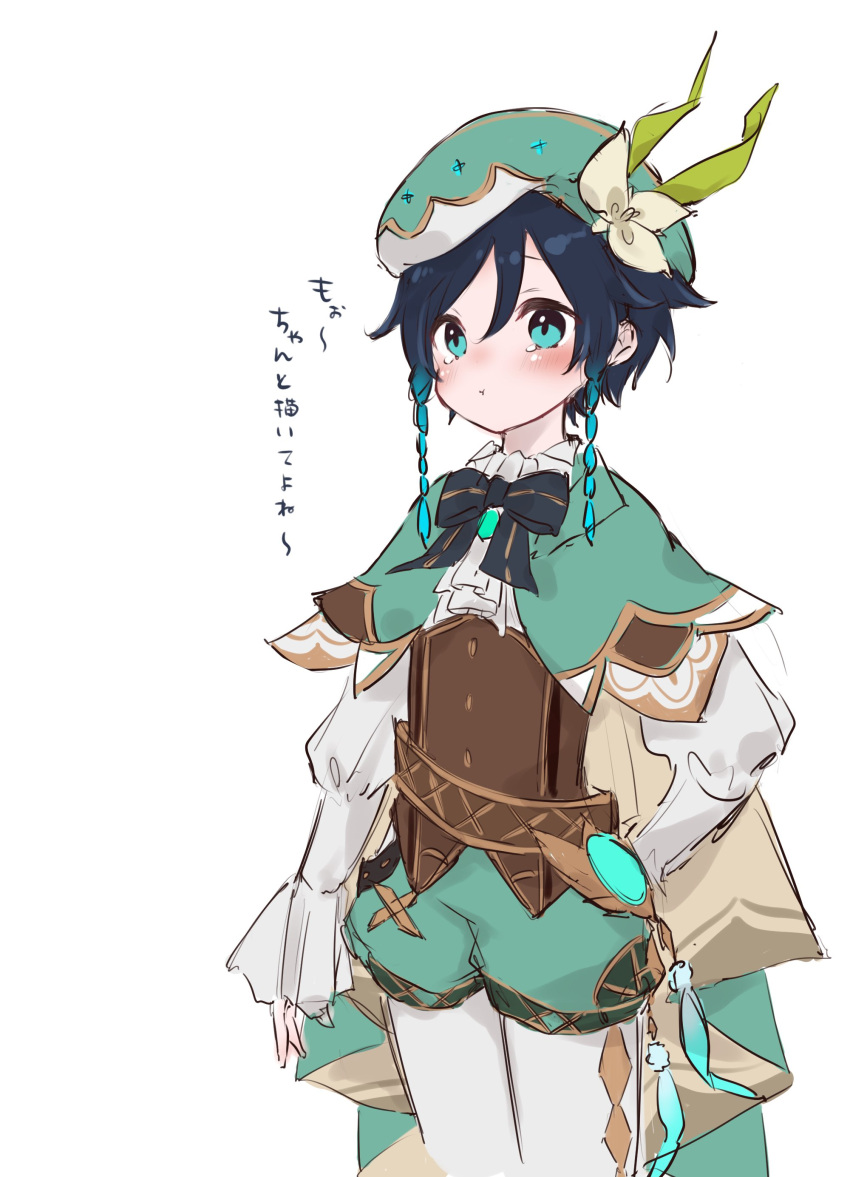 1boy absurdres aqua_eyes belt black_bow blue_hair blush bow brown_belt brown_cape cape dark_blue_hair feathers flower gem genshin_impact gradient gradient_hair green_cape green_gemstone green_headwear grey_background grey_flower hair_between_eyes hat hat_flower highres light_blue_hair male_focus mii_(ptmii_g) multicolored_cape multicolored_clothes multicolored_hair pout simple_background sketch solo tearing_up two-tone_cape venti_(genshin_impact) vision_(genshin_impact)