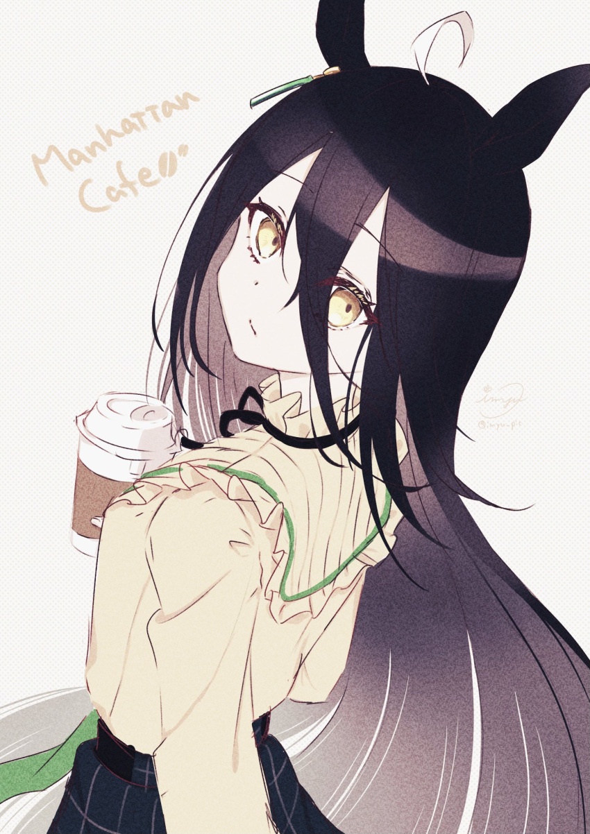 1girl ahoge animal_ears bangs black_hair black_ribbon coffee coffee_cup cup disposable_cup ear_piercing earrings expressionless frilled_shirt frilled_shirt_collar frills hair_between_eyes head_tilt highres holding holding_cup horse_ears horse_girl jewelry long_bangs long_hair long_sleeves looking_at_viewer looking_back manhattan_cafe_(umamusume) neck_ribbon pale_skin piercing plaid plaid_skirt ribbon shirt simple_background single_earring skirt solo swept_bangs umamusume watawatage white_background white_hair yellow_eyes yellow_shirt