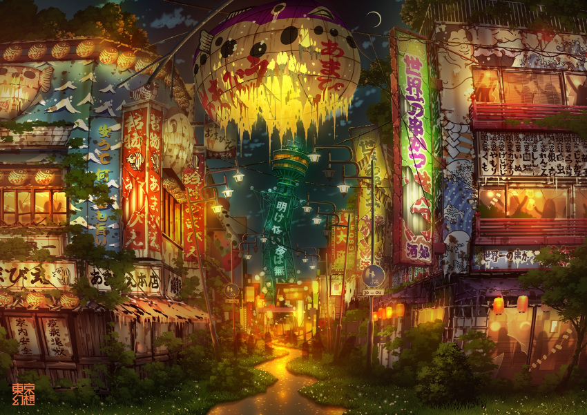 abandoned artist_name broken_window building clouds crescent_moon flower grass highres moon neon_lights night night_sky no_humans original outdoors overgrown ruins rust scenery signature sky tokyogenso tower translation_request water white_flower