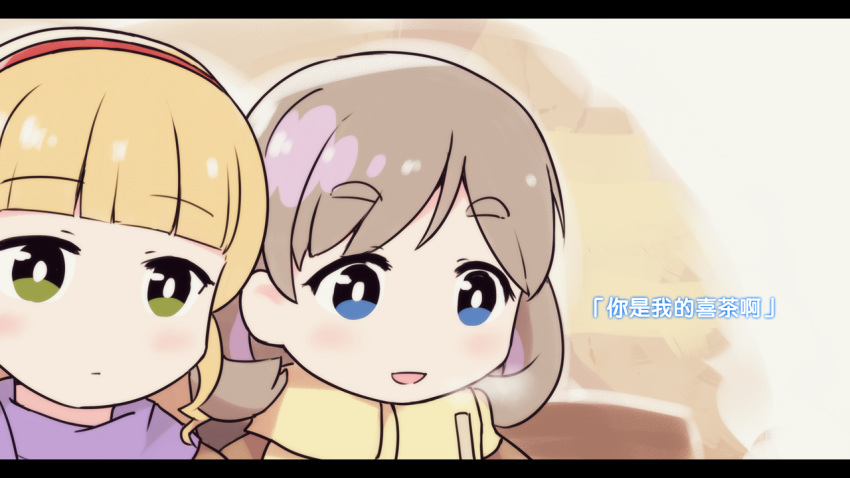 2girls :d blonde_hair blue_eyes blush breath brown_hair chibi closed_mouth cup disposable_cup drinking_straw green_eyes heanna_sumire langbazi letterboxed love_live! love_live!_superstar!! multiple_girls purple_scarf scarf short_eyebrows smile tang_keke thick_eyebrows translation_request yellow_scarf