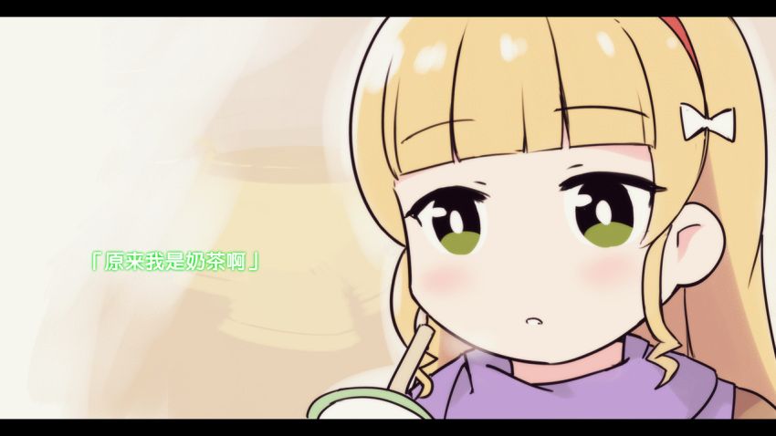 1girl bangs blonde_hair blunt_bangs blush bow breath chibi cup disposable_cup drinking_straw green_eyes hair_bow hairband heanna_sumire langbazi letterboxed long_hair love_live! love_live!_superstar!! parted_lips portrait purple_scarf red_hairband scarf solo translation_request white_bow