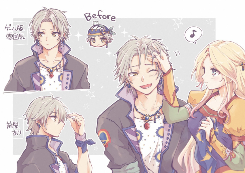 1boy 1girl bandana bangs bead_necklace beads black_jacket blonde_hair blue_eyes blush border breasts brown_eyes celes_chere earrings final_fantasy final_fantasy_vi grey_background grey_hair hair_between_eyes hair_ornament hand_in_another's_hair hand_in_own_hair head_scarf high_collar humming jacket jewelry juliet_sleeves large_breasts laughing lock_cole long_hair long_sleeves looking_at_another lower_teeth multicolored_clothes multicolored_headwear multicolored_shirt multiple_earrings multiple_views musical_note necklace one_eye_closed open_collar open_mouth pan_ff6 parted_bangs print_shirt puffy_sleeves ribbon shirt short_hair sidelocks smile sparkle teeth upper_body wavy_hair wrist_ribbon