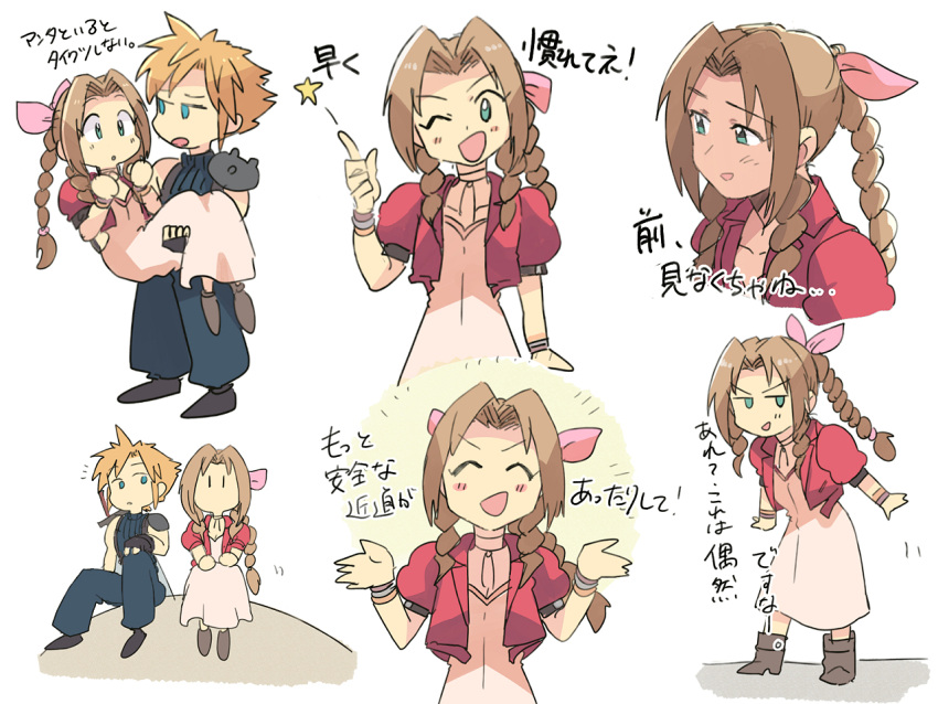 1boy 1girl aerith_gainsborough aqua_eyes armor baggy_pants bangle bangs blonde_hair blue_pants boots bracelet braid braided_ponytail brown_footwear brown_hair carrying choker closed_eyes cloud_strife cropped_jacket dress final_fantasy final_fantasy_vii final_fantasy_vii_remake fingerless_gloves full_body gloves green_eyes hair_ribbon hand_on_own_knee jacket jewelry long_dress long_hair multiple_views open_mouth pants parted_bangs pink_dress pink_ribbon pointing princess_carry puffy_short_sleeves puffy_sleeves red_jacket ribbon short_hair short_sleeves shoulder_armor sidelocks sitting sleeveless sleeveless_turtleneck smile spiky_hair standing star_(symbol) translation_request tsubobot turtleneck upper_body white_background