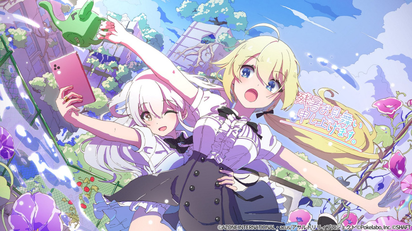 2girls :o ;d adapted_costume ahoge amano_soraha assault_lily bangs behind_another black_bow black_bowtie black_footwear black_skirt blonde_hair blue_eyes blue_sky bow bowtie breasts bright_pupils brown_eyes building buttons cellphone center_frills chain-link_fence clouds cloudy_sky commentary_request day dutch_angle egawa_kusumi fence fingernails floating_hair flower frilled_shirt frilled_skirt frills from_below grey_hair hair_between_eyes hair_bow hand_on_another's_waist hands_up high-waist_skirt highres holding holding_phone holding_watering_can jewelry kagawa_yuusaku leaning_to_the_side leg_up long_hair looking_at_phone low_ponytail medium_breasts miniskirt multiple_girls official_art one_eye_closed open_mouth outdoors outstretched_arm outstretched_arms overgrown phone pink_flower ponytail puffy_short_sleeves puffy_sleeves purple_flower red_flower ring ruins school_uniform selfie shirt shoes short_sleeves skirt sky smartphone smile splashing standing standing_on_one_leg translation_request tree two_side_up water watering_can watermark white_pupils white_shirt yurigaoka_girls_academy_school_uniform