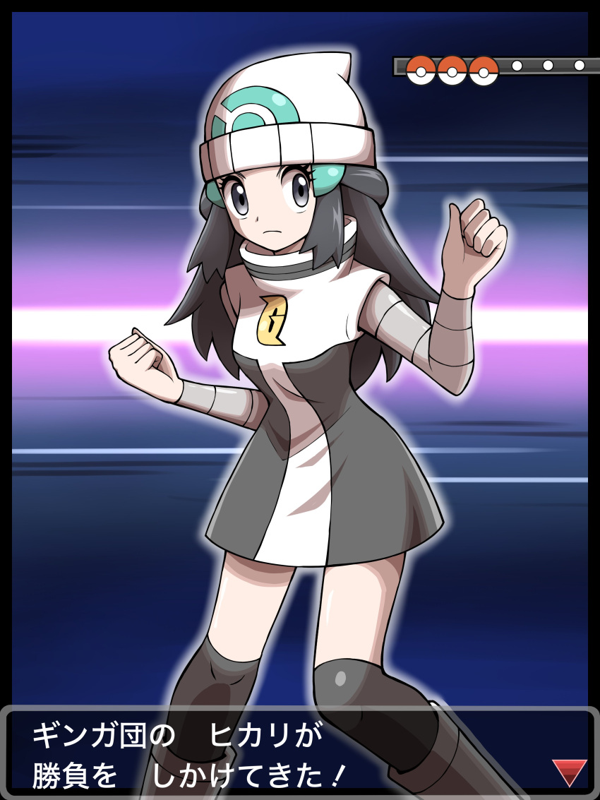 1girl absurdres arrow_(symbol) beanie black_hair boots clenched_hands commentary_request dialogue_box dress eyelashes grey_eyes grey_footwear hair_ornament hairclip hands_up hat highres hikari_(pokemon) logo long_hair over-kneehighs poke_ball_symbol pokemon pokemon_(game) pokemon_dppt shabana_may short_dress sidelocks solo team_galactic team_galactic_uniform thigh-highs translation_request w_arms white_headwear