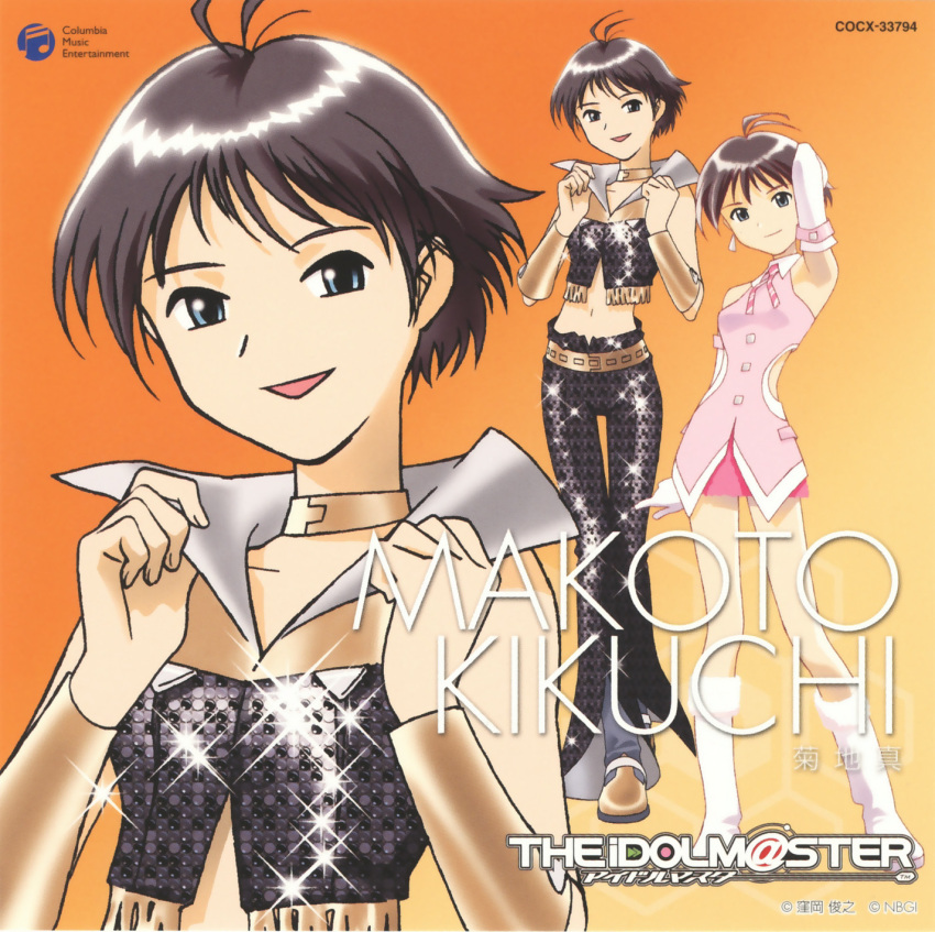 disc_cover kikuchi_makoto kubooka_toshiyuki tagme the_idolm@ster