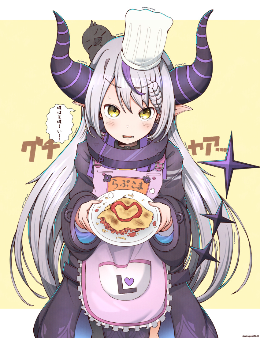 1girl animal_on_head apron black_coat blush braid burnt_food chef_hat coat crow_(la+_darknesss) food grey_hair hat highres holding holding_plate hololive horns la+_darknesss long_hair long_sleeves looking_at_viewer multicolored_hair omurice on_head open_mouth plate pointy_ears rakugakiraid sidelocks single_braid single_thighhigh speech_bubble standing streaked_hair sweatdrop tearing_up thigh-highs translation_request trembling twitter_username virtual_youtuber yellow_eyes