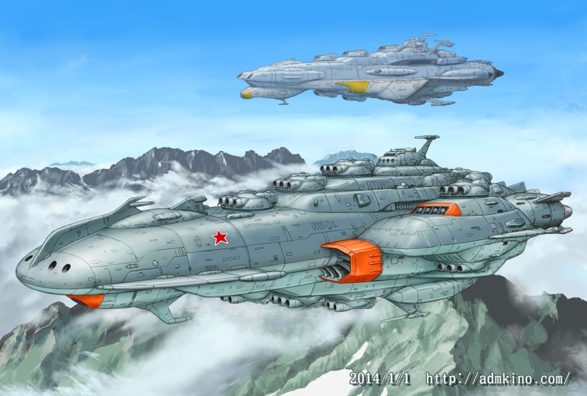 2014 blue_sky clouds commentary_request cruiser dated destroyer energy_cannon fleet flying kinoshita_teitoku military military_vehicle missile_pod mountain no_humans official_style radio_antenna red_star roundel science_fiction ship signature sky spacecraft uchuu_senkan_yamato warship watercraft web_address