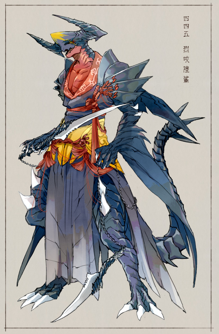 1boy absurdres armor black_sclera border brown_background brown_border chain chinese_text claws collarbone colored_sclera commentary dou faulds from_side full_body furry furry_male garchomp glint highres holding holding_sword holding_weapon horns humanization japanese_armor looking_at_viewer male_focus nigiri_(ngr24) open_mouth pauldrons pectorals pokemon scales scar scar_on_face sharp_teeth shoulder_armor side_slit simple_background solo spikes standing sword tail tassel teeth torn_clothes translated weapon yellow_eyes