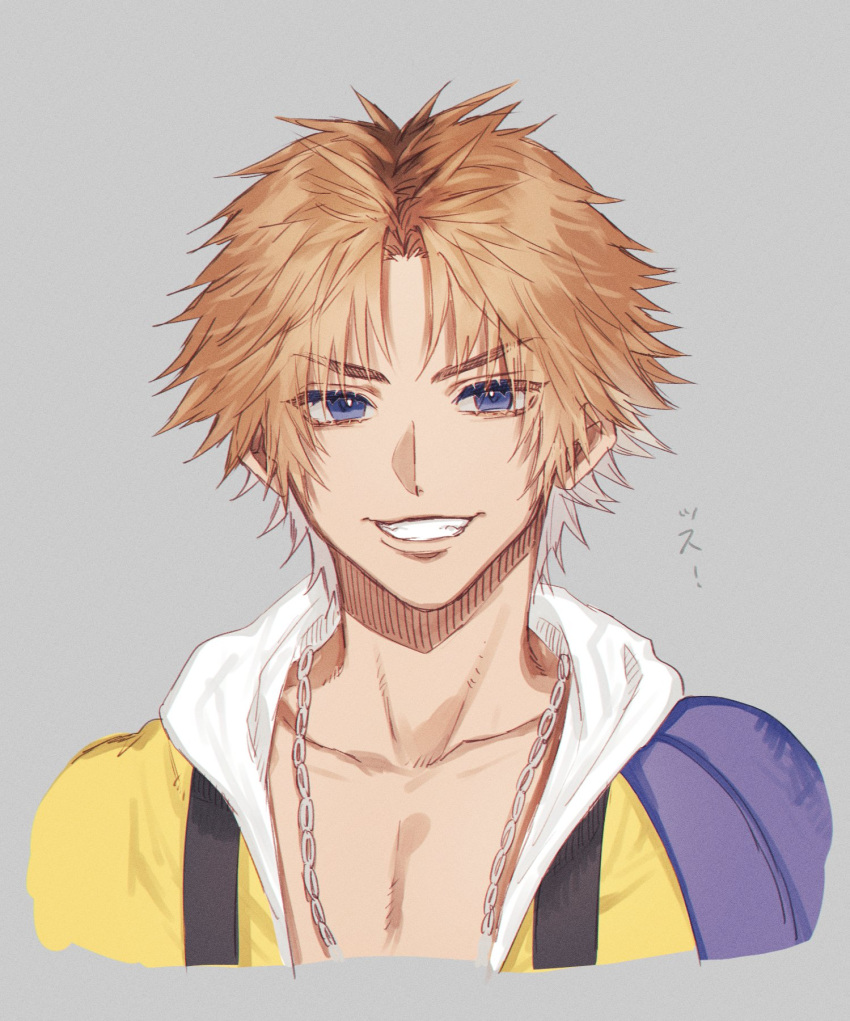 1boy ah_yoshimizu armor bangs blonde_hair blue_eyes collarbone final_fantasy final_fantasy_x grey_background grin highres hood hood_down hoodie looking_at_viewer male_focus parted_bangs portrait short_hair shoulder_armor smile solo suspenders teeth tidus upper_body yellow_hoodie