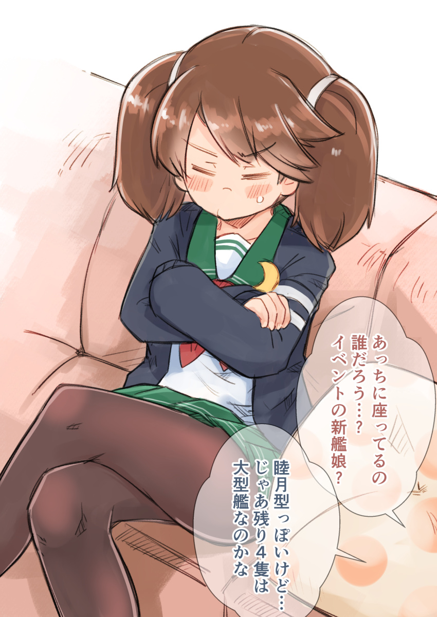 1girl black_pantyhose blue_jacket brown_hair closed_eyes commission cosplay crescent crescent_pin crossed_legs enjaku_izuku green_sailor_collar green_skirt highres jacket kantai_collection miniskirt mutsuki_(kancolle) mutsuki_(kancolle)_(cosplay) mutsuki_kai_ni_(kancolle) mutsuki_kai_ni_(kancolle)_(cosplay) neckerchief pantyhose pleated_skirt red_neckerchief ryuujou_(kancolle) sailor_collar school_uniform serafuku sitting skirt solo speech_bubble translation_request twintails