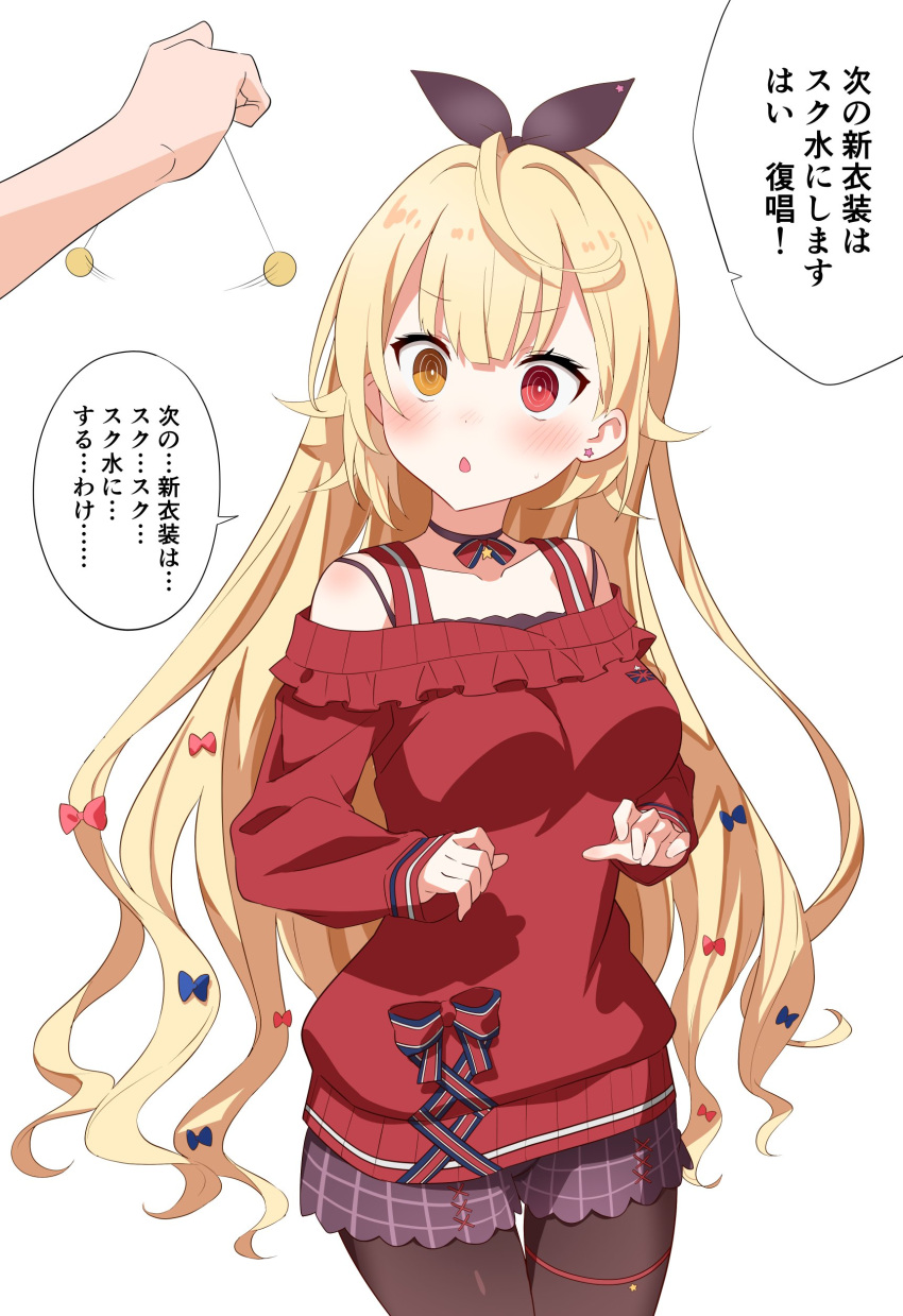 1boy 1girl absurdres blonde_hair blush breasts choker coin commentary_request h_(eitilog) hair_ribbon heterochromia highres hoshikawa_sara hypnosis long_hair medium_breasts mind_control nijisanji red_eyes ribbon ringed_eyes simple_background solo_focus translation_request very_long_hair virtual_youtuber white_background yellow_eyes