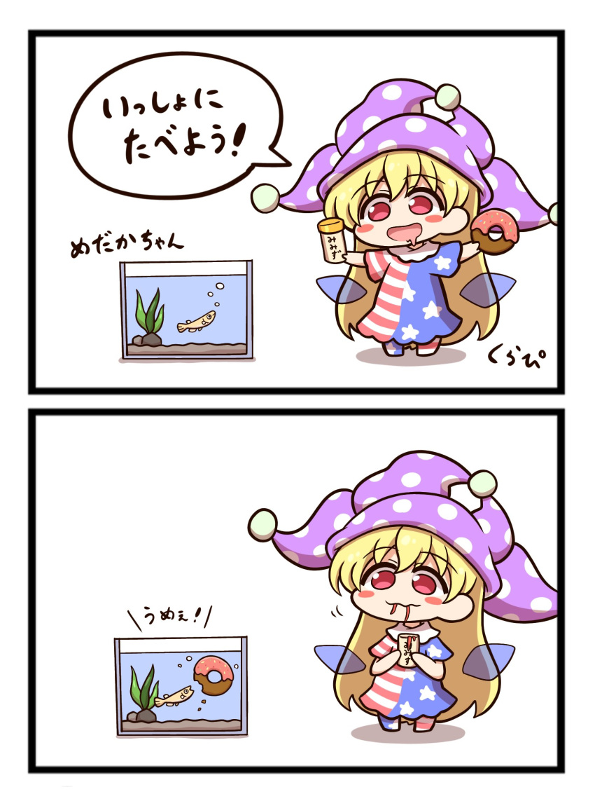 1girl american_flag_dress american_flag_pants aquarium arms_up bangs blonde_hair blush blush_stickers chibi closed_mouth clownpiece colored_skin commentary_request doughnut dress eating fairy_wings fish fish_food food full_body hair_between_eyes hands_up hat highres jester_cap leaf long_hair looking_at_another looking_down looking_up neck_ruff no_shoes open_mouth pants polka_dot purple_headwear red_eyes rock shadow shitacemayo short_sleeves simple_background smile solo standing star_(symbol) star_print striped striped_dress striped_pants touhou translation_request very_long_hair water white_background wings yellow_skin
