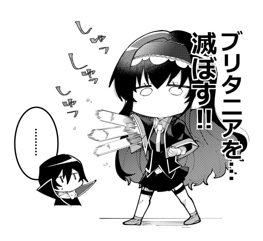... 1boy 1girl capelet chibi clenched_hand code_geass code_geass:_lost_stories gloves greyscale hairband higaragi highres jacket lelouch_lamperouge long_hair maya_disel monochrome necktie no_mouth punching skirt spoken_ellipsis v-shaped_eyebrows white_background