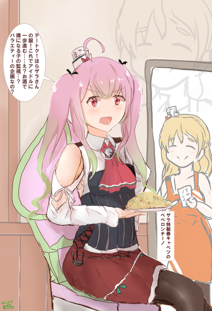 2girls :o ahoge apron ascot bare_shoulders black_pantyhose blonde_hair braid closed_eyes commentary_request cosplay food french_braid gradient_hair green_hair hat highres holding holding_food kantai_collection long_hair looking_at_viewer mini_hat momo_(kancolle) multicolored_hair multiple_girls natuya_sai. orange_apron pantyhose pasta pink_hair red_ascot red_eyes red_skirt shirt sitting skirt translation_request twintails wavy_hair white_shirt zara_(kancolle) zara_(kancolle)_(cosplay)