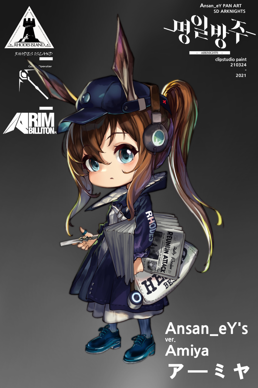 1girl amiya_(arknights) animal_ears ansan_ey aqua_eyes arknights bangs baseball_cap blue_footwear blue_socks brown_hair character_name chibi commentary copyright_name full_body gradient gradient_background hair_between_eyes hat headphones highres holding legs_apart long_bangs long_hair looking_at_viewer newspaper parted_lips ponytail rabbit_ears rabbit_girl simple_background socks solo standing