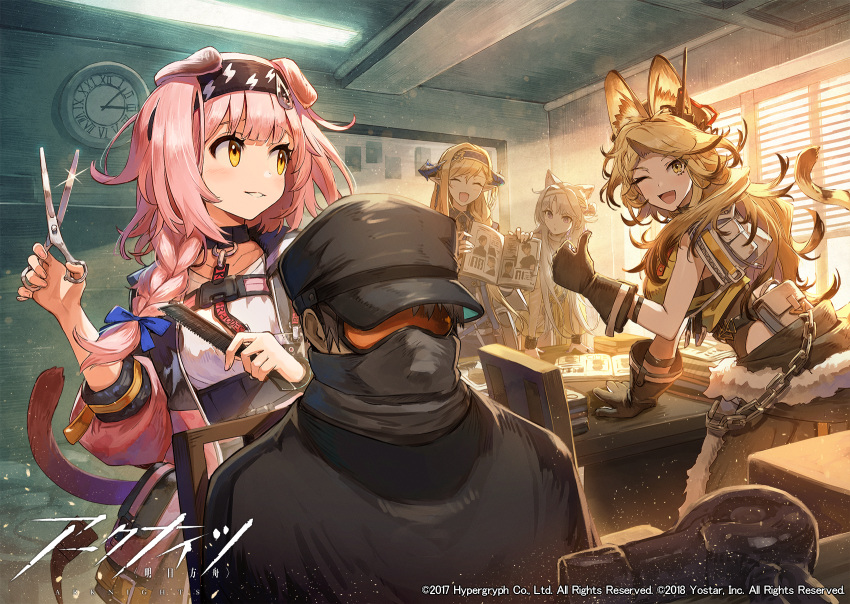 1boy 4girls :d ^_^ animal_ear_fluff animal_ears arknights bangs bare_shoulders black_gloves black_hairband black_headwear black_skirt blonde_hair blue_hairband blunt_bangs blush book braid breasts cat_ears cat_girl cat_tail chain clock closed_eyes clothes_around_waist coat collar copyright_name dragon_horns fur_trim gloves goggles goldenglow_(arknights) grey_hair hair_bun hair_dryer hairband hat high-waist_skirt highres holding holding_book horns indoors kazemaru_(arknights) kuroi_susumu large_breasts leaning_forward lightning_bolt_print long_hair long_sleeves looking_at_another mask multiple_girls official_art open_book open_clothes open_coat open_mouth parted_lips pink_coat pink_hair pointy_ears pouch quercus_(arknights) saileach_(arknights) shirt single_braid single_side_bun sitting skirt smile tail thumbs_up very_long_hair violet_eyes white_shirt yellow_eyes