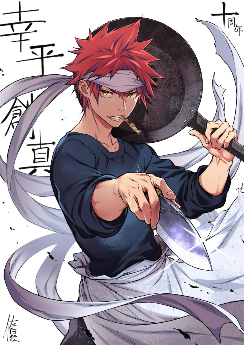 1boy bacon between_fingers bishounen character_request commentary_request copyright_request food frying_pan head_scarf highres holding holding_knife knife looking_at_viewer male_focus mouth_hold redhead saeki_shun shokugeki_no_souma spiky_hair teeth translation_request weapon yellow_eyes yukihira_souma