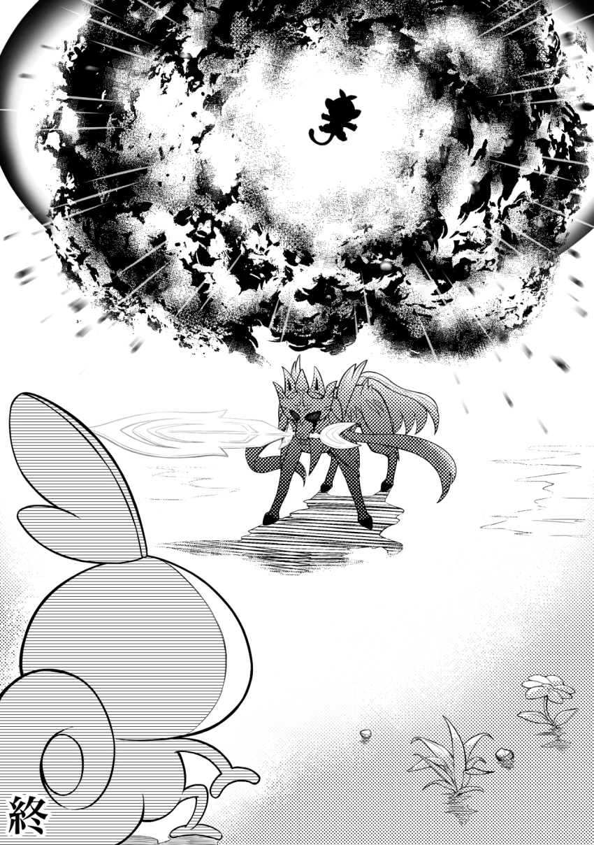 animal_focus commentary explosion flower from_behind full_body grass greyscale grookey highres holding holding_sword holding_weapon maki_(letusgomaki) monochrome mouth_hold no_humans over_shoulder pokemon pokemon_(creature) silhouette sobble standing sword translated weapon zacian zacian_(crowned)