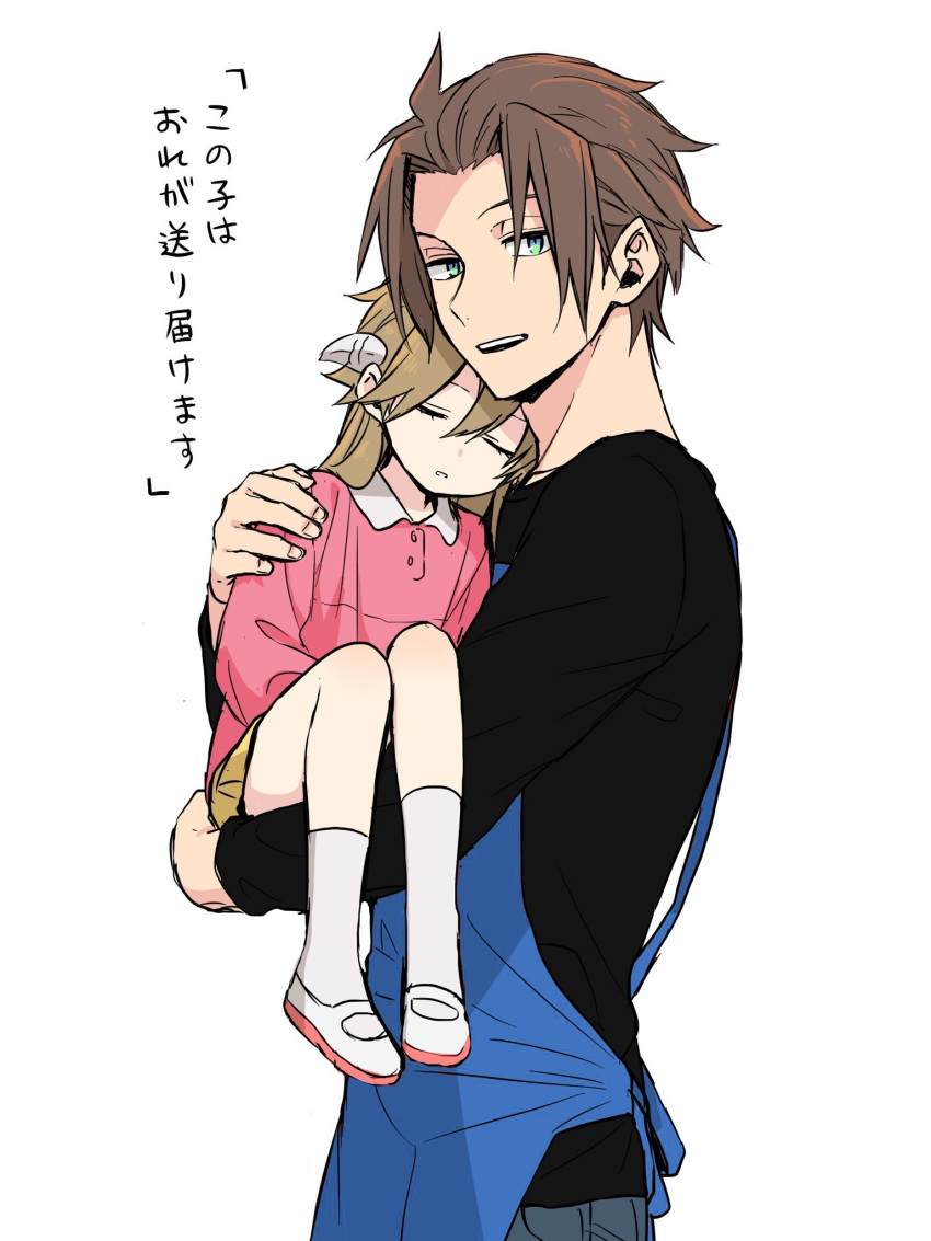 1boy 1girl 7100potechi apron bangs black_shirt blue_apron blue_eyes brown_hair carrying child child_carry closed_eyes facing_viewer female_child genderswap genderswap_(mtf) hair_between_eyes hair_over_one_eye hair_slicked_back hand_on_another's_arm hand_up highres horns hyuse jin_yuuichi kindergarten_uniform light_brown_hair long_hair long_sleeves looking_at_viewer looking_to_the_side miniskirt pink_shirt pleated_skirt shirt shoes short_hair simple_background skirt sleeping sleeping_upright socks upper_body uwabaki white_background world_trigger yellow_skirt younger