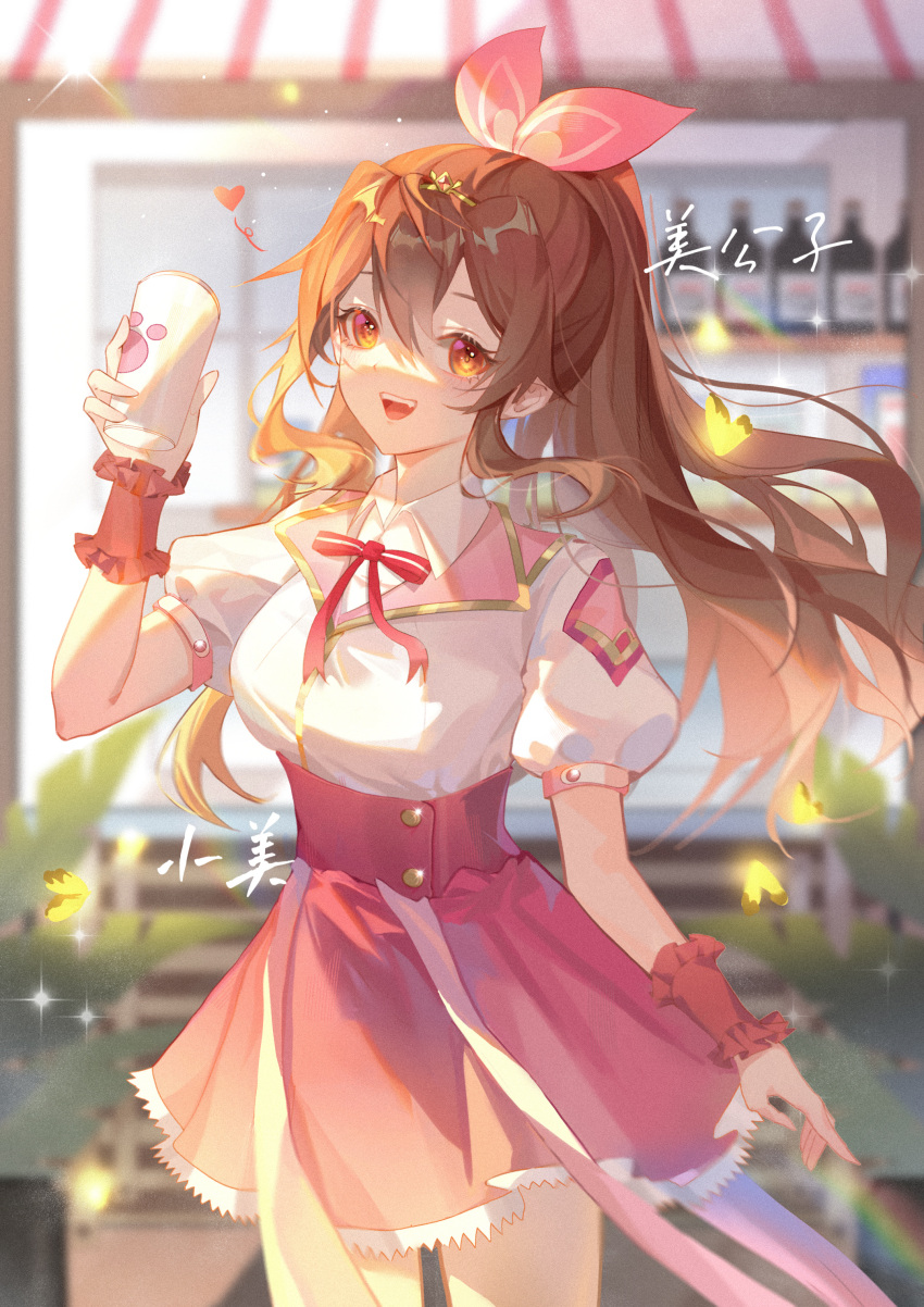 1girl absurdres animal_ears bare_back bottle brown_hair bug butterfly douluo_dalu glowing_butterfly hair_ornament hair_ribbon highres long_hair mei_gongzi_(douluo_dalu) open_mouth paw_print pink_skirt ponytail qingqing_xiao_wu_9785 rabbit_ears ribbon shirt short_sleeves skirt solo sparkle teeth upper_body upper_teeth white_shirt xiao_wu_(douluo_dalu)