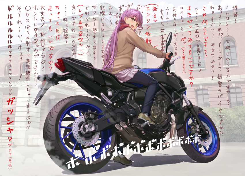 1girl akashi_(kancolle) alternate_costume black_pants brown_footwear brown_jacket from_side full_body green_eyes ground_vehicle jacket kantai_collection long_hair long_sleeves looking_at_viewer motor_vehicle motorcycle pants pink_hair red_scarf scarf shoes sneakers solo tantaka translation_request twitter_username vehicle_focus vehicle_request wall_of_text