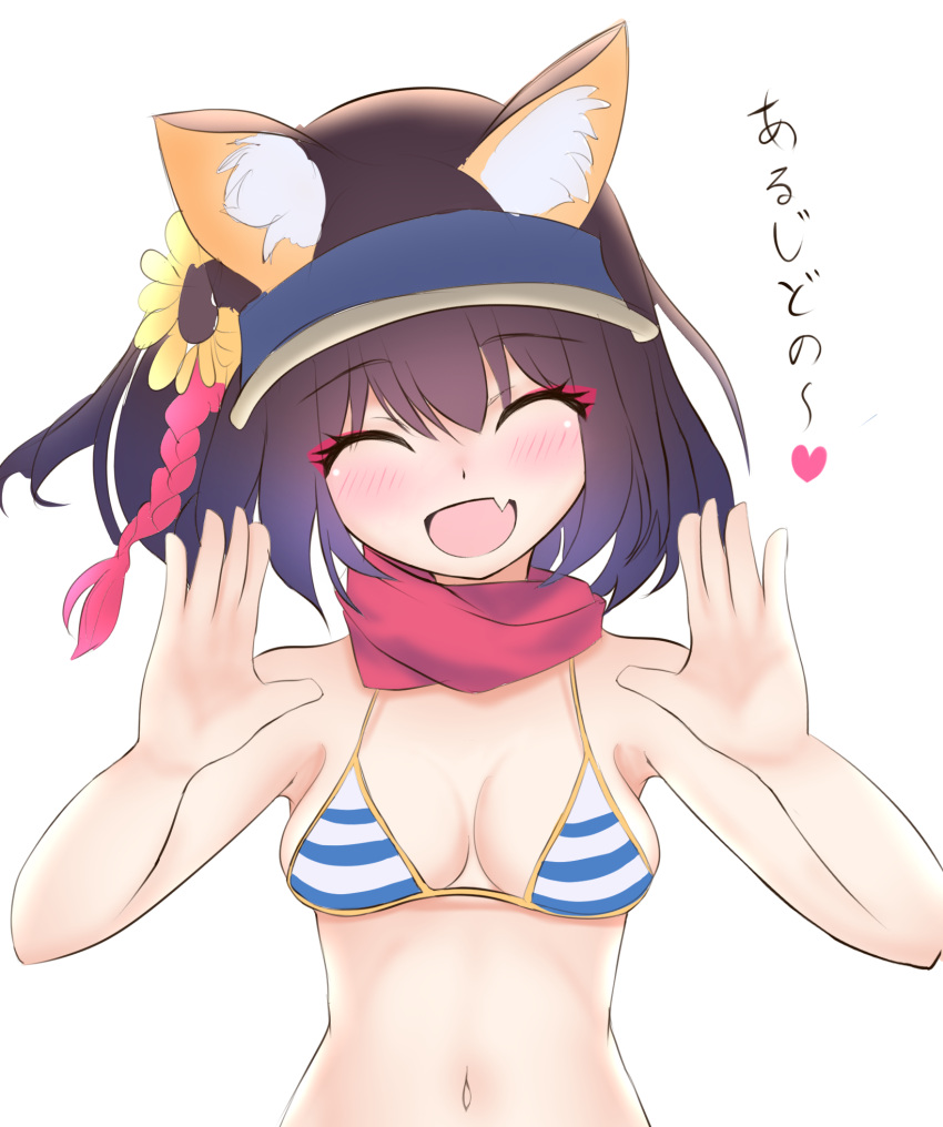 1girl :d animal_ear_fluff animal_ears arm_up bandana bangs bare_legs blue_archive brown_hair closed_eyes halo highres izuna_(blue_archive) izuna_(swimsuit)_(blue_archive) kuma_sdvx looking_at_viewer open_mouth smile solo upper_body