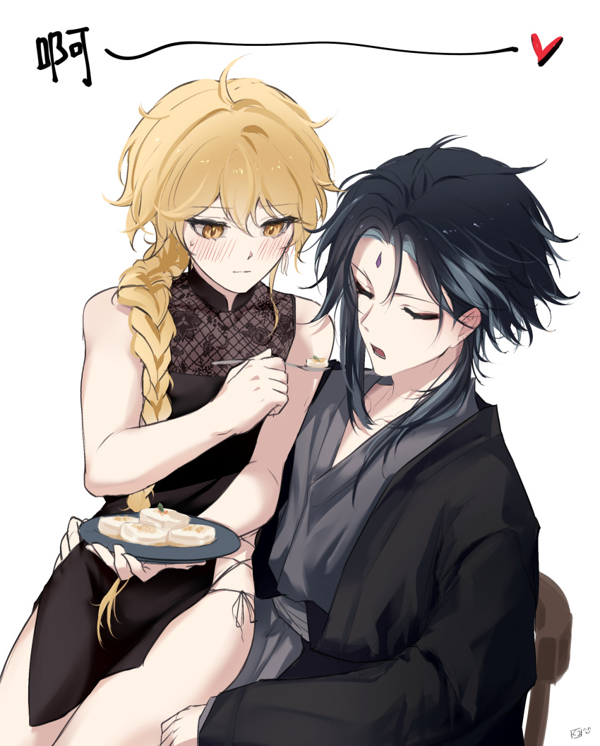 2boys absurdres aether_(genshin_impact) ahoge androgynous bangs bare_shoulders bishounen black_dress black_jacket blonde_hair blush braid braided_ponytail china_dress chinese_clothes closed_eyes closed_mouth collarbone commentary_request crossdressing dress facial_mark feeding food forehead_mark genshin_impact green_hair grey_kimono hair_between_eyes hair_over_shoulder hand_up haori heart highres holding holding_plate holding_spoon jacket japanese_clothes kimono kuko_(geeeee_ss) long_hair long_sleeves male_focus multicolored_hair multiple_boys open_clothes open_jacket open_mouth parted_bangs pelvic_curtain plate short_hair_with_long_locks sidelocks single_braid sitting sitting_on_lap sitting_on_person sleeveless sleeveless_dress spoon streaked_hair sweatdrop tofu very_long_hair wide_sleeves xiao_(genshin_impact) yellow_eyes