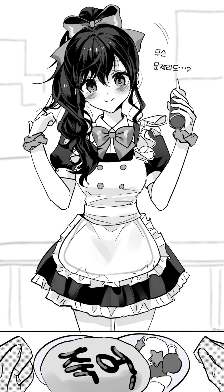 blurry blurry_background blush bottle bow closed_mouth food frills greyscale hair_between_eyes hair_bow hair_twirling highres holding holding_bottle ketchup_bottle kimuouoo long_hair maid monochrome omelet plate ponytail pov pov_hands project_sekai scrunchie smile solo_focus standing star_(symbol) sweat wrist_scrunchie