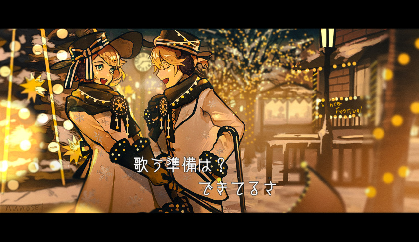 1boy 1girl award_ribbon black_gloves black_headwear black_scarf blonde_hair blue_eyes braid braided_bangs clock closed_eyes coat earmuffs fur-trimmed_gloves fur_trim gloves hand_on_own_chest hat holding holding_umbrella jacket kagamine_len kagamine_rin lapels looking_at_another nunosei open_mouth outdoors pants scarf shawl_lapels short_hair short_ponytail snow snowflake_print string_of_light_bulbs suit_jacket teeth tree umbrella upper_teeth vocaloid white_coat white_jacket white_pants winter winter_clothes yellow_theme