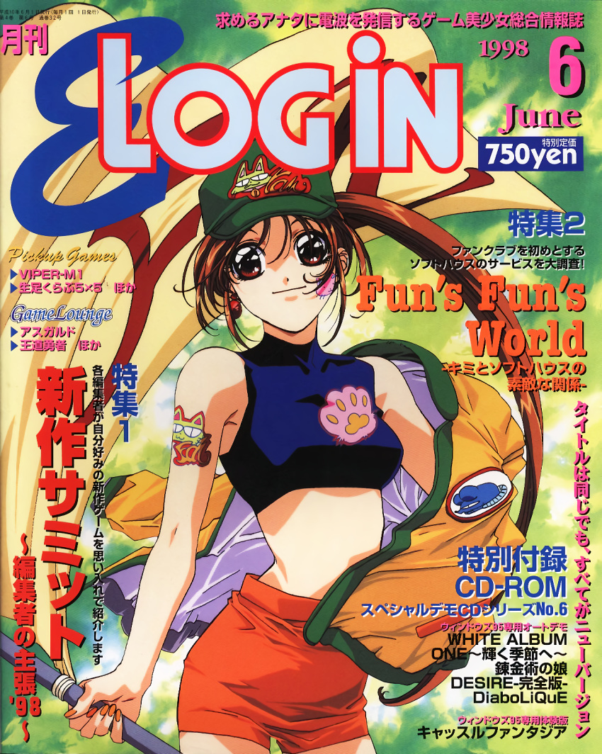 1990s_(style) 1998 arm_tattoo baseball_cap brown_eyes brown_hair cover cover_page cowboy_shot e-login facial_tattoo flag hat high_ponytail highres holding holding_flag long_hair magazine_cover midriff nakajima_atsuko non-web_source paw_print price removing_jacket retro_artstyle shorts smile tattoo text_focus