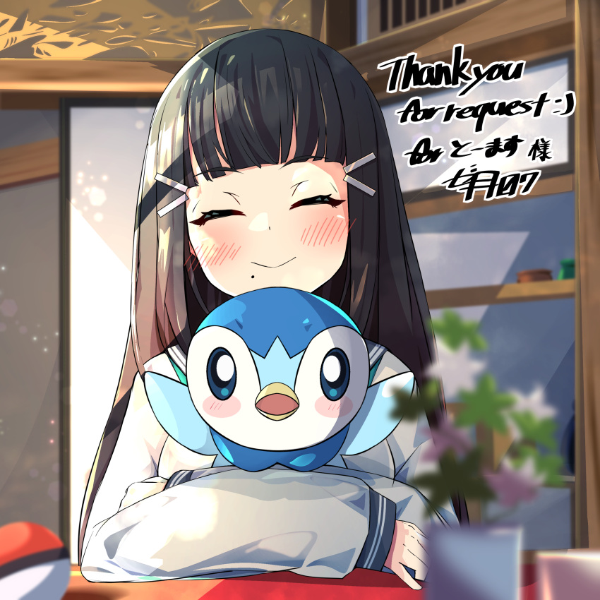 1girl absurdres bangs black_hair blunt_bangs blush blush_stickers closed_eyes commission crossed_arms hair_ornament hairclip highres holding holding_pokemon indoors kurosawa_dia long_hair long_sleeves love_live! love_live!_sunshine!! mole mole_under_mouth piplup pixiv_request plant poke_ball pokemon pokemon_(creature) potted_plant school_uniform serafuku shelf smile solo thank_you woruta_(soloistlist)