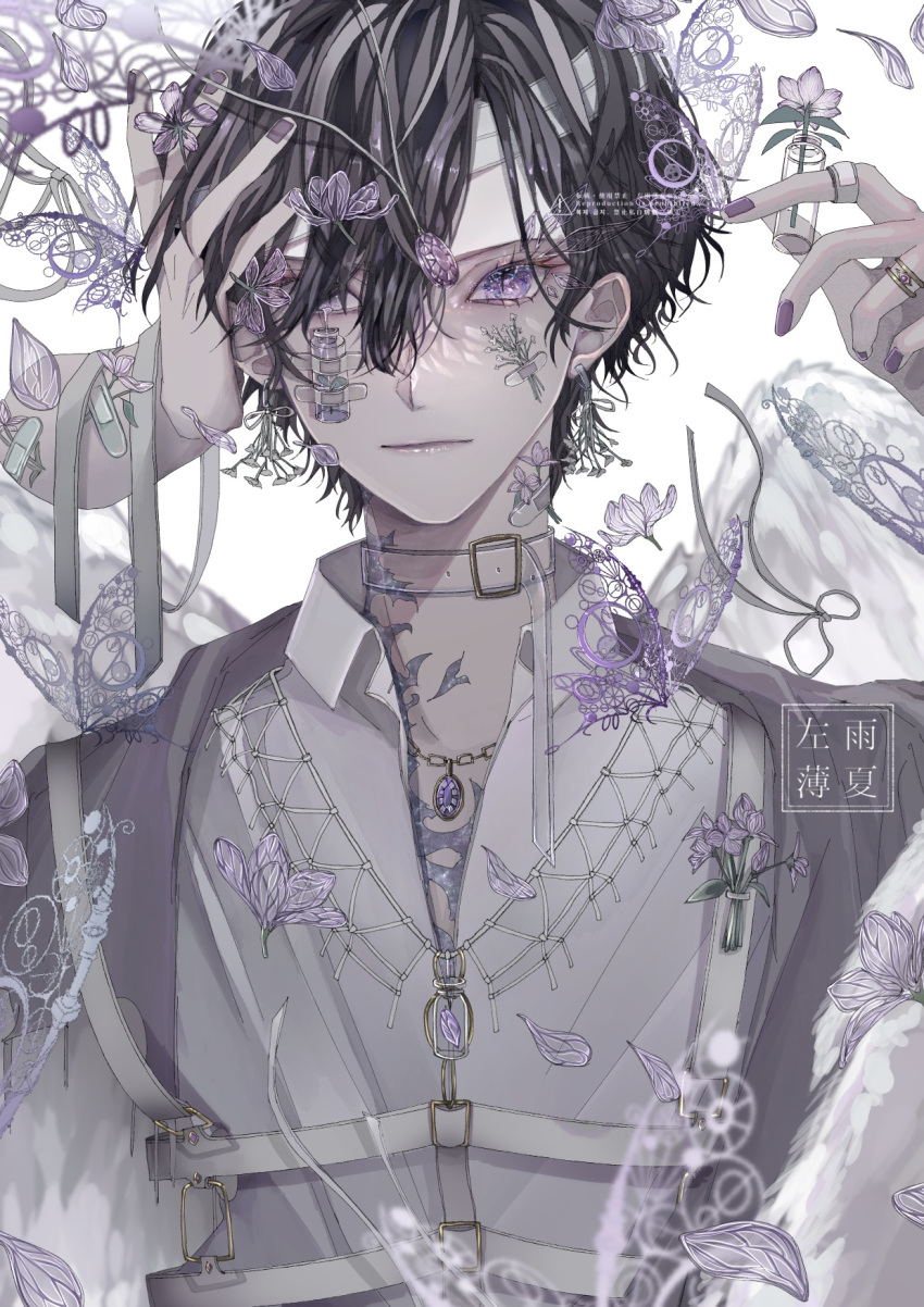1boy black_hair choker clip_studio_paint_(medium) cover cover_page harness highres jewelry long_sleeves male_focus multicolored_hair necklace original purple_nails purple_theme ring sasame_20 shirt solo violet_eyes white_background white_hair white_shirt