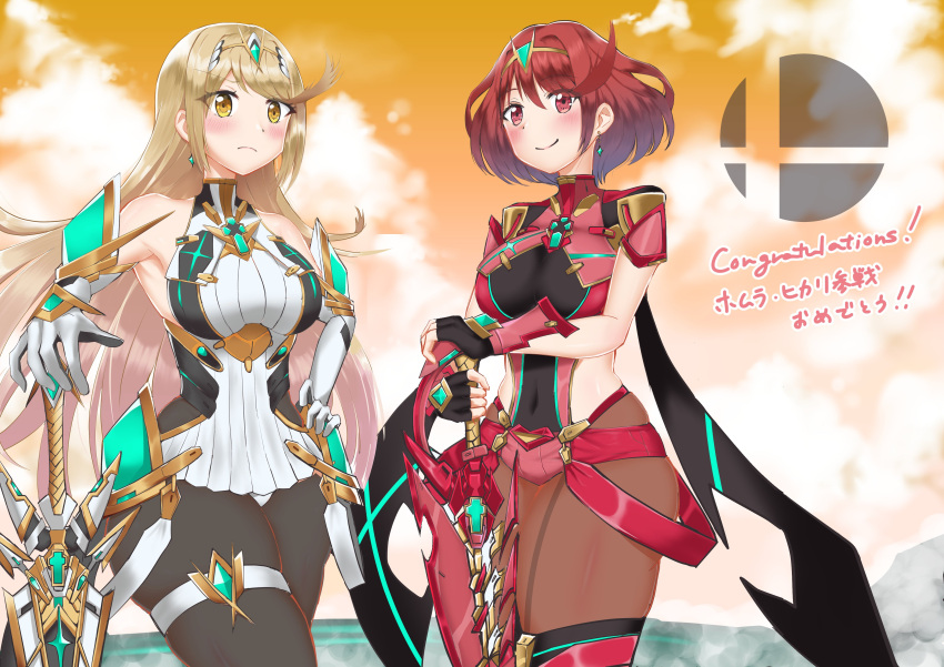 2girls absurdres aegis_sword_(xenoblade) backless_outfit bangs blonde_hair bob_cut breasts chest_jewel dress elbow_gloves fingerless_gloves gloves hand_on_hip highres ii_tea large_breasts legwear_under_shorts long_hair micro_shorts multiple_girls mythra_(massive_melee)_(xenoblade) mythra_(xenoblade) pantyhose pyra_(xenoblade) red_eyes red_shorts redhead short_dress short_hair short_shorts shorts sleeveless sleeveless_dress super_smash_bros. swept_bangs thigh-highs thigh_strap thighhighs_over_pantyhose tiara very_long_hair white_dress xenoblade_chronicles_(series) xenoblade_chronicles_2 yellow_eyes