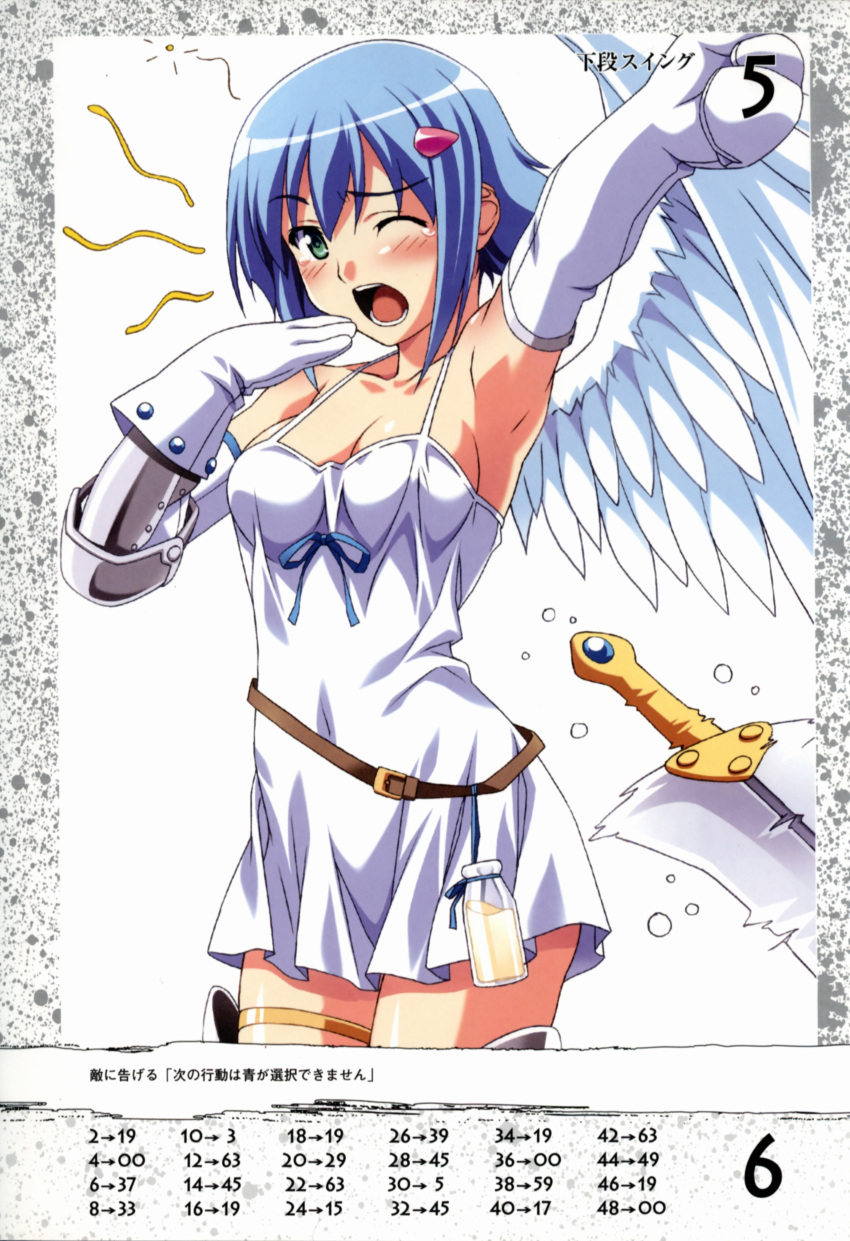 angel armpits cleavage kuuchuu_yousai nanael queen's_blade scan wings yawn