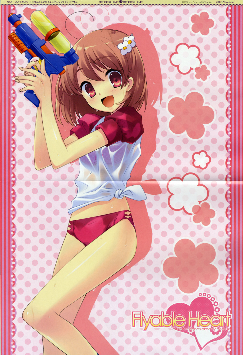 crease flyable_heart inaba_yui ito_noizi panties see_through unisonshift wet_clothes