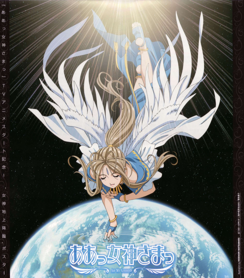 ah_my_goddess angel belldandy jpeg_artifacts solo wings